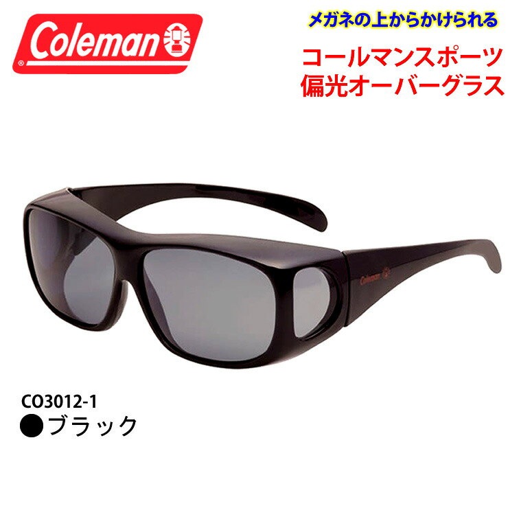 10％OFF コールマン メガネの上からかけられる偏光サングラス オーバーグラス ブラック Coleman nevvemusic.com