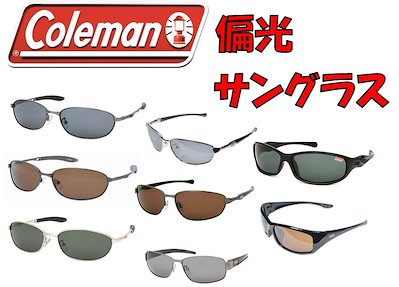 Qoo10 コールマン Coleman コールマン 偏光 サ メンズバッグ シューズ 小物