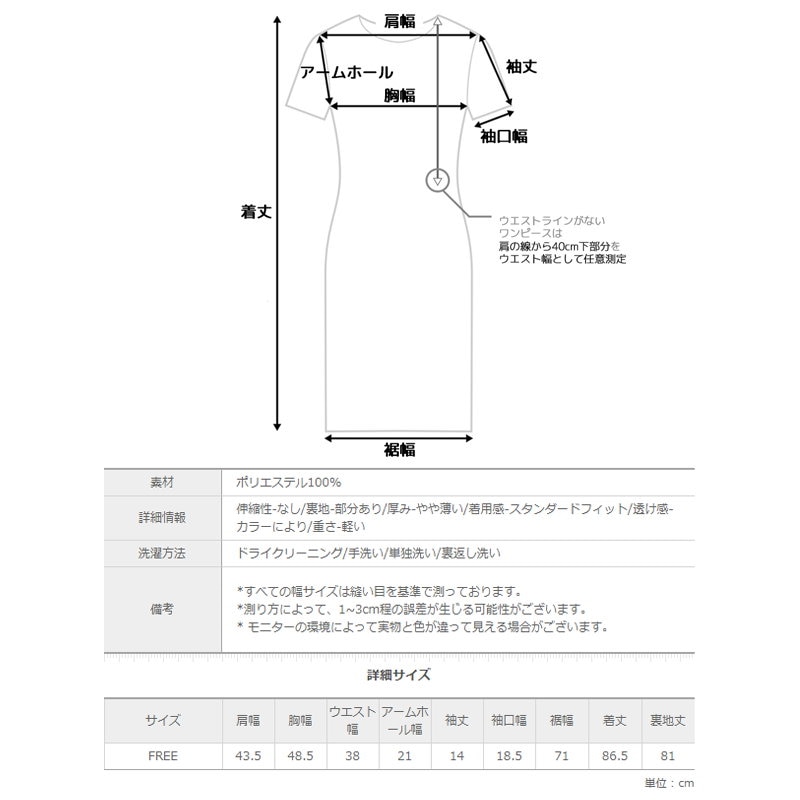 Qoo10 Gogosing エイフラワーミニワンピースレディースワンピース ミニワンピース 半袖 花柄 新作 韓国 ファッション P000czdy