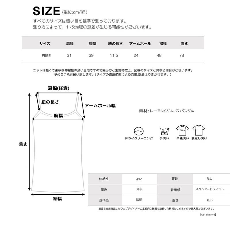 Qoo10 Gogosing ガーリー シャツワンピース キャミソールセット レディースワンピース ロングワンピース 長袖 韓国 ファッション P000ddtr 新作