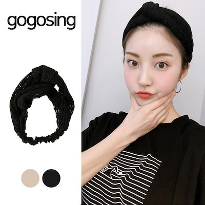 Qoo10 ゴゴシング Gogosing ケリーニットヘアバン バッグ 雑貨