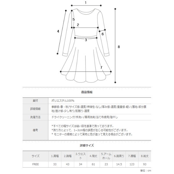 Qoo10 Gogosing 花の笑むころワンピースレディースワンピース ミニワンピース 長袖 花柄 新作 韓国 ファッション P000cwyl