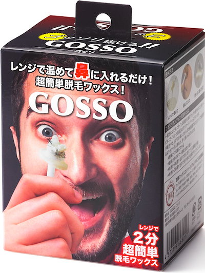 Qoo10 ゴッソ ゴッソ 10回分 送料無料 Gosso キット コフレ 福袋