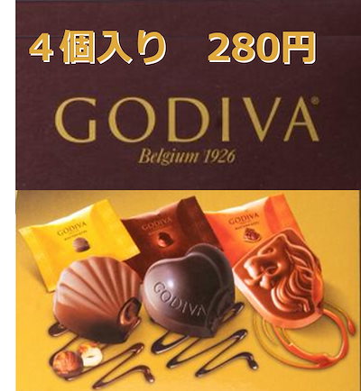 Qoo10 ゴディバ ピースチョコレート 高級チョコ ３種類 食品