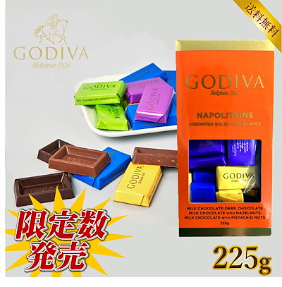 Qoo10 ゴディバ Godiva ゴディバ ナポリタン 22 食品