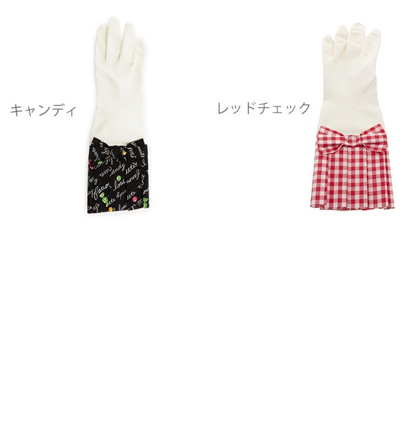 Qoo10 ゴム手袋 ラブグローブ Lovegloves おしゃれ ロング かわいい 食器洗い 通販 キッチン 家事用 レディース 手袋 ゴム 掃除 ガーデニング 家庭菜園 裏毛 水仕事