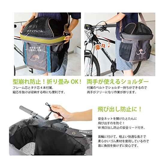 Qoo10 自転車ペット用バッグ 12 8l 犬猫