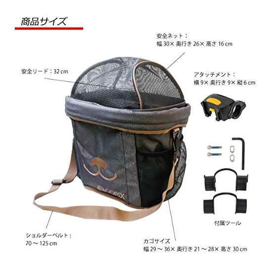 Qoo10 自転車ペット用バッグ 12 8l 犬猫