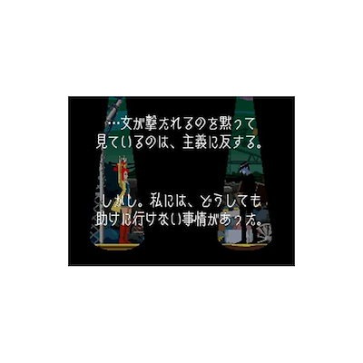輝い ゴーストトリック アニメ ゲーム Desenhostecnicos Com Br