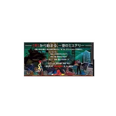 輝い ゴーストトリック アニメ ゲーム Desenhostecnicos Com Br