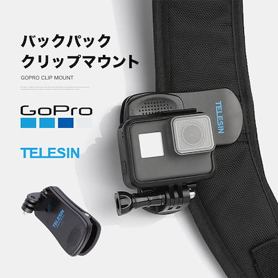 Qoo10 ゴープロ Gopro クリップマウント カメラ