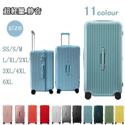Qoo10 スーツケース バッグ 雑貨