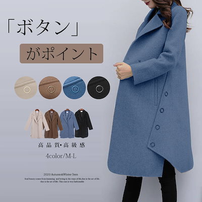 Qoo10 サイドスリットミドル丈チェスターコート レディース服