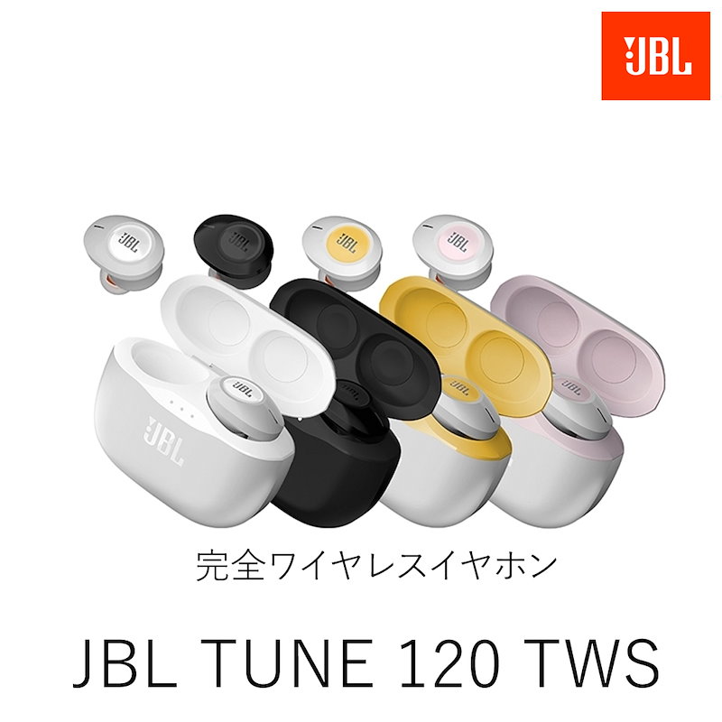 jbl tune 120 colors