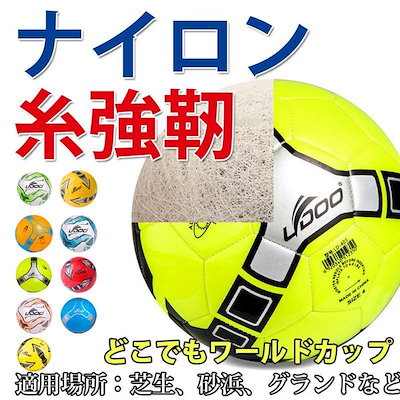 Qoo10 サッカーボール 4号球 5号球 学校 スポーツ