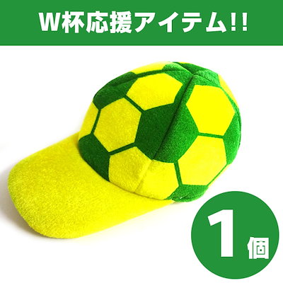 Qoo10 サッカー ボール デザイン キャップ ブ スポーツ