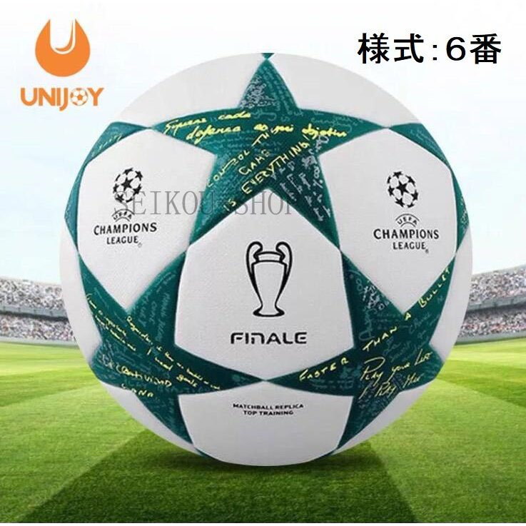 即納最大半額 サッカー ボール 4号球 5号球 小学校 公式 試合 練習 サッカーボール flyingjeep.jp