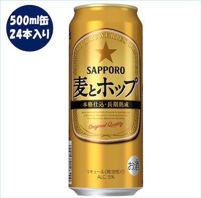 Qoo10 サッポロビール サッポロ 麦とホップ500ml缶24本入 お酒