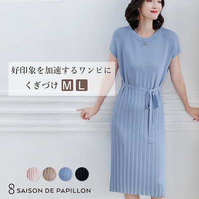 Qoo10 サマーニット ニット ワンピース サマー レディース服