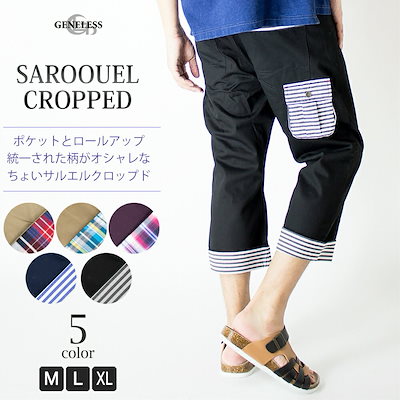 Qoo10 サルエルタイプ ハーフパンツ メンズ メンズファッション