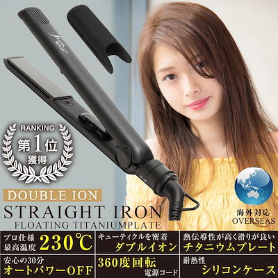 Qoo10 サロンムーン Salonmoon 公式 ストレート ヘ 美容 健康家電