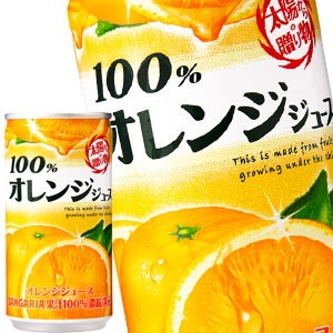 Qoo10 サンガリア サンガリア １００ オレンジジュース 1 飲料