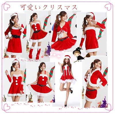 Qoo10 クリスマスサンタ衣装コスチューム大人用 レディース服