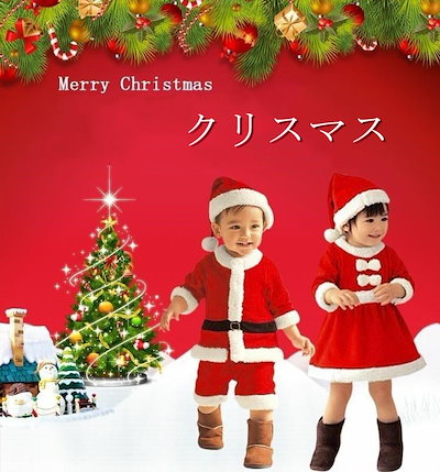 Qoo10 サンタクロース クリスマス キッズ 衣装 ホビー コスプレ