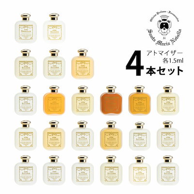 Qoo10 サンタマリアノヴェッラ サンタマリアノヴェッラ Bタイプ アトマ 香水