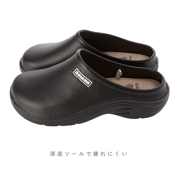 Qoo10 サンダル レディース 履きやすい 通販 オフィス ぺたんこ おしゃれ サボ スリッパ スリッポン ブランド 普段履き 社内履き 黒 ブラック 母の日 プレゼント 無地 軽量 Mサイズ 約23cm 23