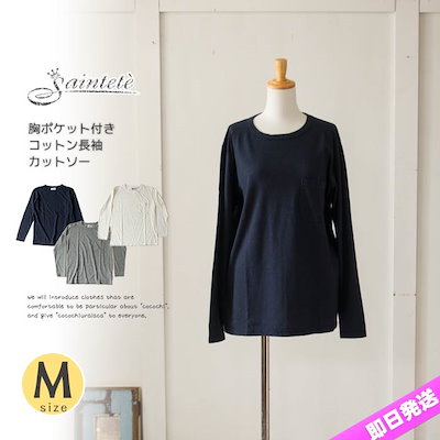 Qoo10 サンテテ Saintete サンテテ 上質な着心地 レディース服