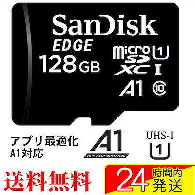 Qoo10 サンディスク 128gb Sandisk スマートフォン