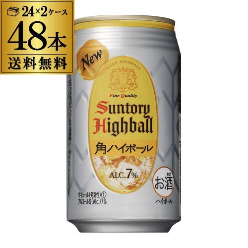 Qoo10 サントリー 角ハイボール缶 350ml缶2ケース 48本 Suntory 角瓶 チューハイ サワー Rsl