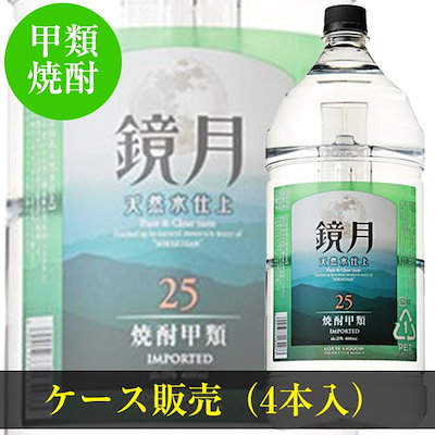 Qoo10 サントリー 鏡月グリーン２５ ４ｌペッ お酒