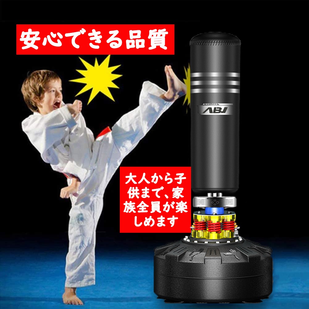 スポーツ サンドバッグ スポーツシューズ 雑貨 スポーツ用品 スタンド スポーツ ボクシング