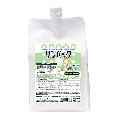 Qoo10 サンベック おしゃれ着洗剤 1000g 詰替 高級 日用品雑貨