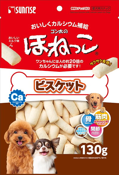 日本に 犬用品 サンライズ まとめ買い ゴン太のほねっこビスケット130g犬用おやつ X12 Www Ilas Edu Tt