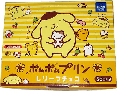 Qoo10 サンリオ ポムポムプリンチョコ 食品