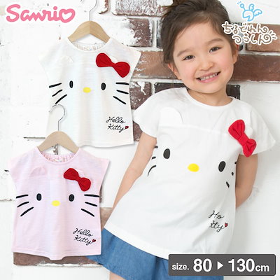 Qoo10 サンリオ ベビー キッズ 子供服 ハローキティ キ キッズ Qoo10 サンリオ ベビー キッズ 子供服 ハローキティ キ キッズ