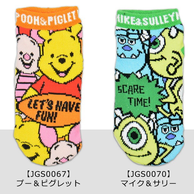 Qoo10 3点以上で送料無料 キャラクター 靴下 キャラ キッズ おしゃれ 靴下 キッズ キャラクター 靴下 1318cm 男の子 女の子 子ども キッズ ソックス 可愛い サンリオ ディズニー スニーカ