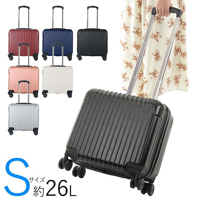 Qoo10 サンルック スーツケース 軽い 軽量 機内持ち込み 日用品雑貨
