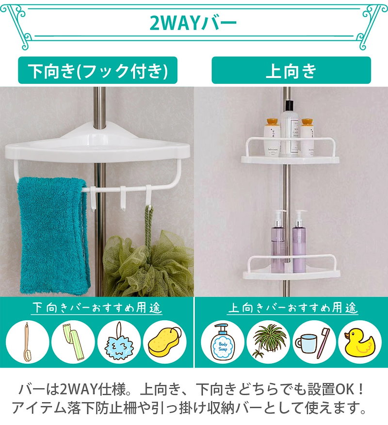 Qoo10 突っ張り棒 コーナーラック 4段 浴室ラ
