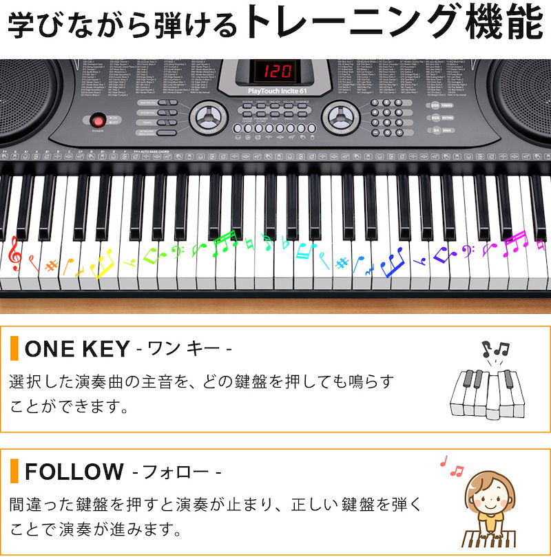 Qoo10 電子キーボード プレイタッチ インサイト61 61鍵盤 電子ピアノ 電子楽器 入門用 Sunruck Sr Dp06