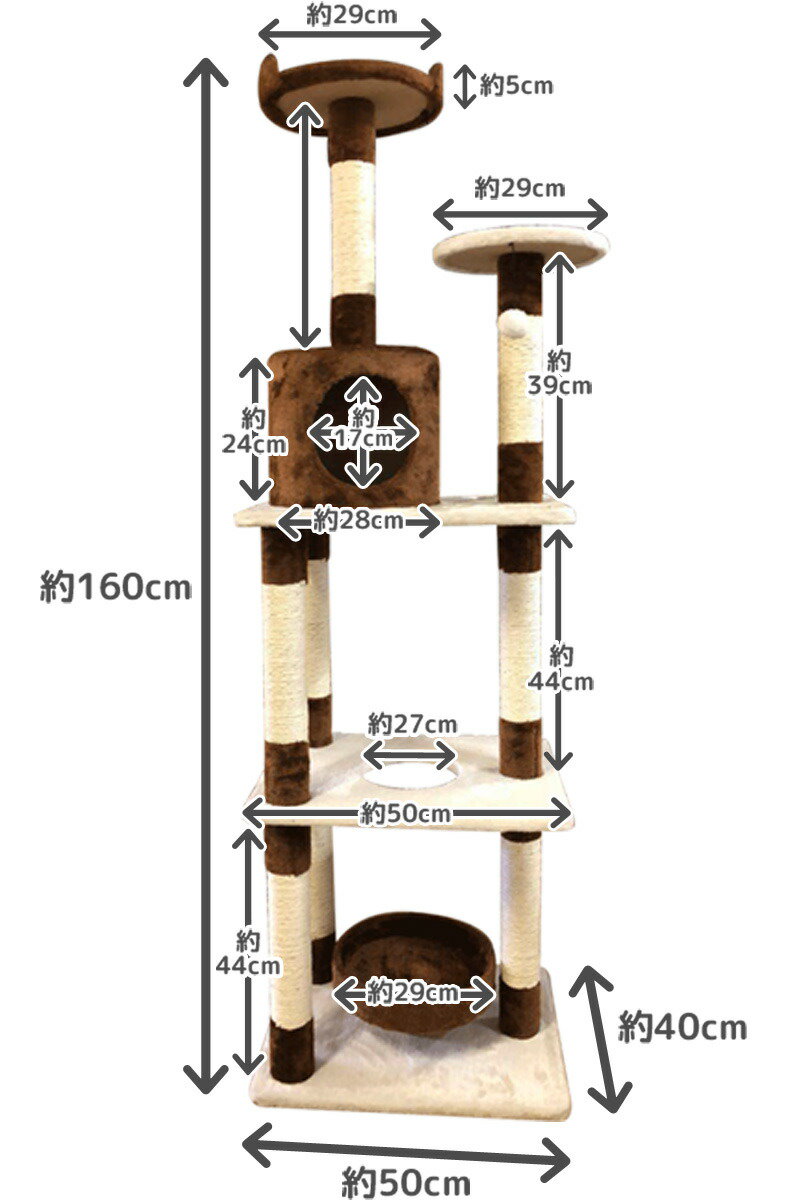 Qoo10 7月中旬頃入荷予定 キャットタワー 高さ160cm 据え置き 中型サイズ 省スペース おしゃれ 猫タワー ネコタワー スリム 爪とぎ 爪研ぎ 多頭飼い 中型猫 大型猫 Sunruck Sr Cat