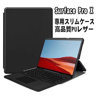 Qoo10 サーフェス 送料無料 Surface Pro X タブレット