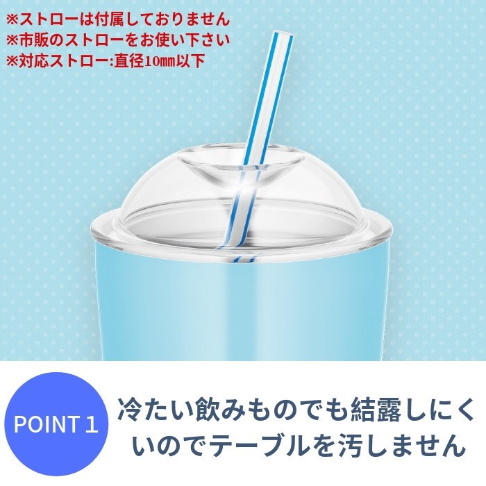 Qoo10 サーモス 子供 大人 人気 おしゃれ 保冷 ストローカップ 300ml 真空断熱タンブラー ステンレス Jdj 300