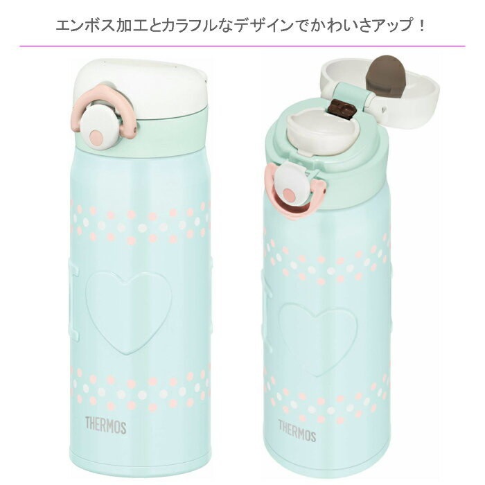 Qoo10 サーモス 水筒 おしゃれ 400ml ステンレス 超軽量 約190g Jnr 400 Bl ブルー Qoo10 サーモス 水筒 おしゃれ 400ml ステンレス 超軽量 約190g Jnr 400 Bl ブルー