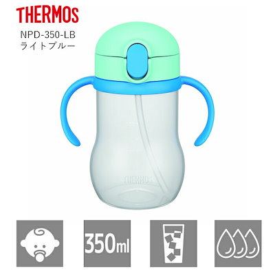 Qoo10 サーモス サーモス 水筒 子供 人気 おしゃれ 3 キッチン用品