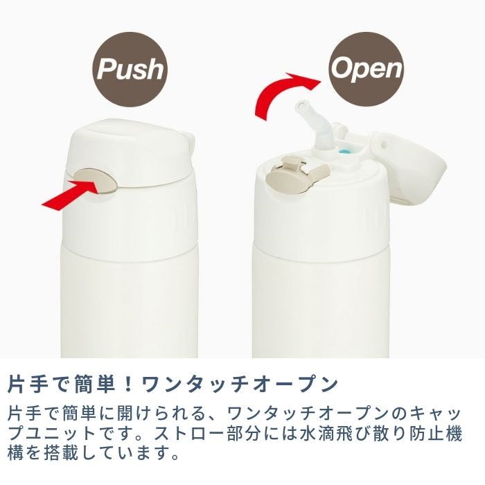Qoo10 サーモス 水筒 子供 大人 0 55リットル 500ml 550ml ストロータイプ おしゃれ 保冷専用 ステンレス ボトル Fhl 551 ストローボトル プレゼント 女性 男性 Qoo10 サーモス 水筒 子供 大人 0 55リットル 500ml 550ml ストロータイプ おしゃれ 保冷専用 ステンレス ボトル Fhl 551 ストローボトル プレゼント 女性 男性