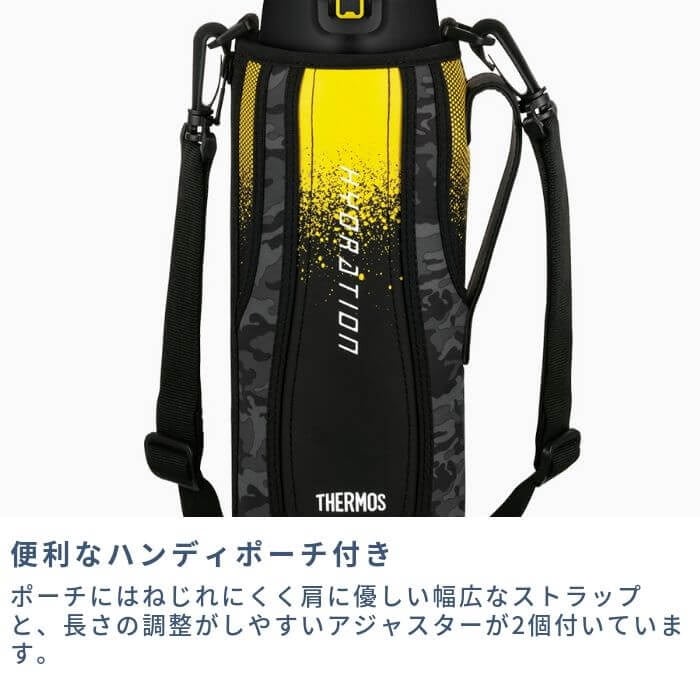 Qoo10 サーモス 水筒 子供 大人 1 5リットル カバー付き おしゃれ 保冷専用 ステンレス ボトル Fht 1500f スポーツ プレゼント 女性 男性